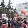 Московская область. Клинчане протестовали против роста цен и тарифов ЖКХ (ЖИЛИЩНО КОММУНАЛЬНОЕ ХОЗЯЙСТВО)