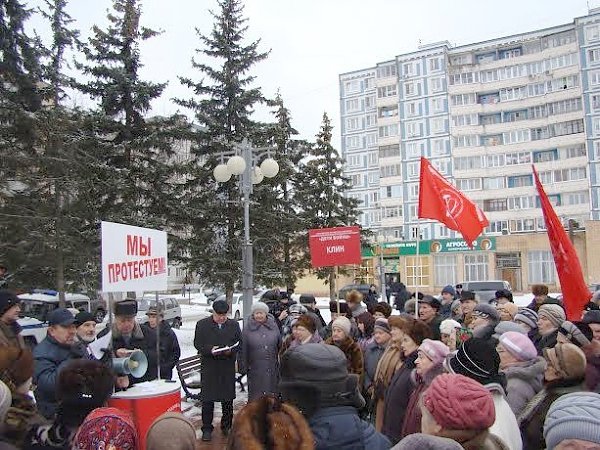 Московская область. Клинчане протестовали против роста цен и тарифов ЖКХ (ЖИЛИЩНО КОММУНАЛЬНОЕ ХОЗЯЙСТВО)