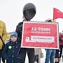 Санкт-Петербург. «Платон — на свалку, правительство — в отставку!»