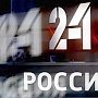 Легким движением руки депутаты КПРФ превращаются в... активистов ОНФ. Как Россия 24 искажает реальность