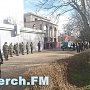 В Керчи почтили память погибших в Афганистане