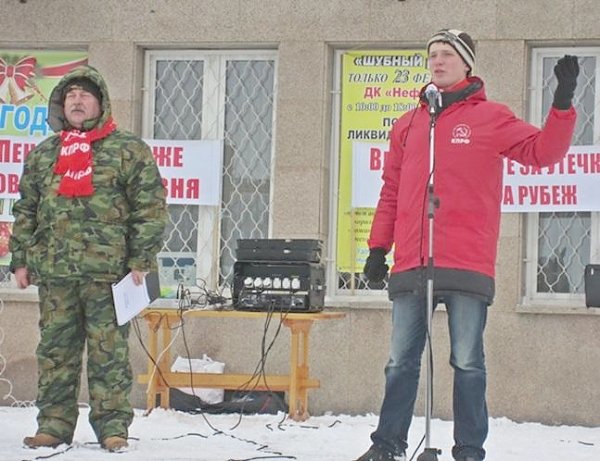 Республика Татарстан. В Альметьевске прошёл митинг КПРФ