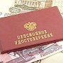 Фальшивые «соцработники» в Керчи обманывают пенсионеров