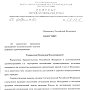 Депутаты-коммунисты Госдумы потребовали остановить разрушительную реформу здравоохранения