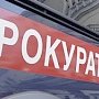 В Керчи возбудили дело по незаконной постановке на учет мигранта