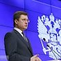 Министр энергетики РФ прибыл в Крым с рабочим визитом