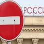 Украинцы придумали новый способ борьбы с «российской агрессией»