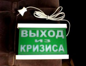 Три недели бесплодных размышлений: украинские нардепы не смогли найти выход из кризиса