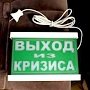 Три недели бесплодных размышлений: украинские нардепы не смогли найти выход из кризиса