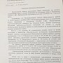 Белгородская область. После обращения депутата-коммуниста жители общежитий п.Вейделевка дождались справедливости