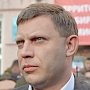 Пока Порошенко решает, как «вернуть» Донбасс, в ДНР начали выдавать новые паспорта республики