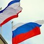 В Госдуму РФ внесли проект о реабилитации крымчан, репрессированных на Украине