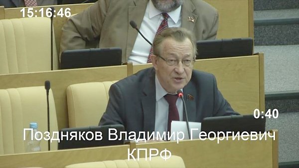 В.Г. Поздняков: Оставшиеся предприятия России скинут за бесценок западным банкам