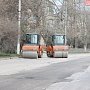 В Керчи положили асфальт на Горького