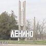 Под Керчью ведут газопровод Кубань-Крым