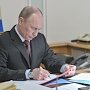 Путин подписал закон об уголовной ответственности за создание финансовых пирамид