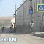 В Керчи в центре снимают асфальт