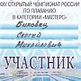 Керчанин в 54 года стал призером соревнований по плаванию