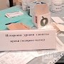 Крымчане чаще болеют сахарным диабетом второго типа – на учете состоит более 50 тыс человек