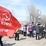 Самарская область. Горожане вместе с КПРФ встали на защиту парков Тольятти