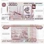 В России появятся денежные купюры по 200 и 2000 рублей