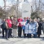 Сахалинская область. Коммунисты провели серию акций в День космонавтики