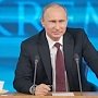 14 апреля в 12:00 произойдёт «Прямая линия с Владимиром Путиным»