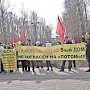 Татарстан, Казань. В парке Тинчурина прошёл митинг обманутых дольщиков