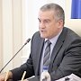 Нужно усилить работу по выявлению хищений бюджетных денег — Аксенов