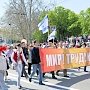 Демонстрацию трудящихся 1 мая организуют профсоюзы