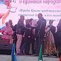 В Столице Крыма вручили ключи от новых квартир 16 многодетным семьям “из числа депортированных”