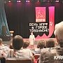 Тюменская область. В Тобольске прошёл День КПРФ