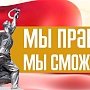 1 мая в Москве состоятся шествие и митинг, посвященные Дню международной солидарности трудящихся