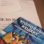 Руководство крымского завода привлекли к ответственности за миллионные долги