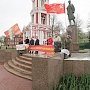 Это наш путь, это наша борьба! Митинг КПРФ в Тамбове