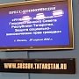 Республика Татарстан. Дкпутат-коммунист А.В. Прокофьев: К нам возвратился рэкет 90-х, теперь в виде коллекторов!