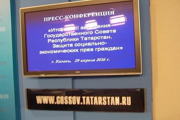 Республика Татарстан. Дкпутат-коммунист А.В. Прокофьев: К нам возвратился рэкет 90-х, теперь в виде коллекторов!