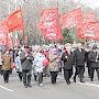 Амурская область отметила Красный Первомай