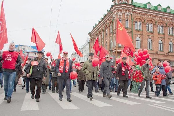 Только КПРФ стоит на страже интересов народа! Первомай в Томской области