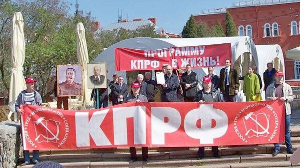 Красный Первомай в Орле