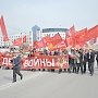 Хватит терпеть! Красный Первомай в Якутии