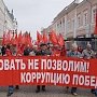 Мир! Труд! Май! В Нижегородской области отметили День международной солидарности трудящихся