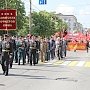 Республика Крым. Первомай в Симферополе