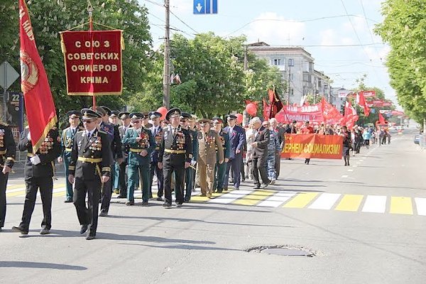 Республика Крым. Первомай в Симферополе