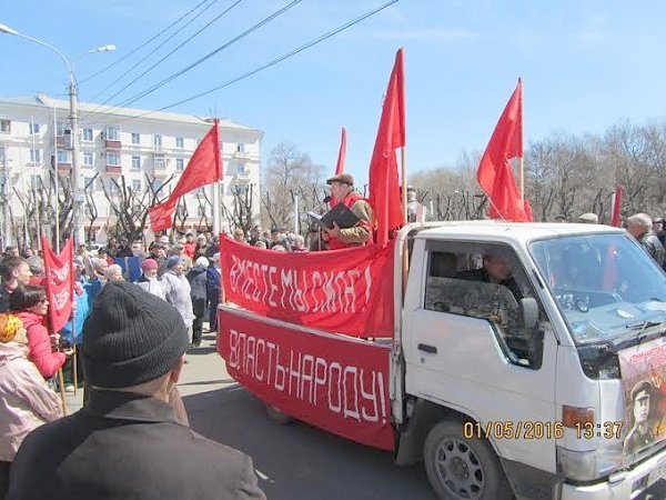 Хабаровский край. Комсомольск-на-Амуре встретил Первомай