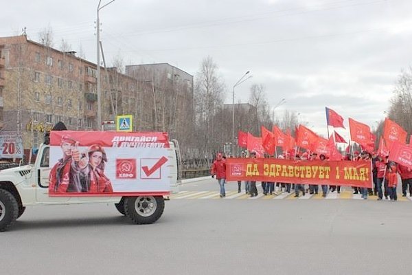 ХМАО-Югра. Первое мая в столице Самотлора. Было весело и серьёзно