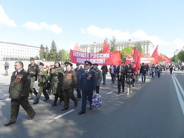 Белгородские коммунисты отметили праздник Первомая демонстрацией и митингом