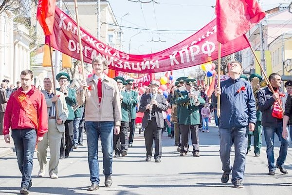 Калуга. Первомай шагает по планете