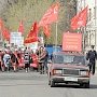 В городе Кинешме Ивановской области прошли шествие и митинг, посвященные Первому мая