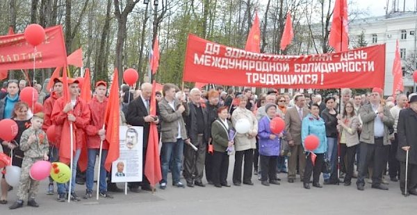 Смоленск. Да здравствует Первомай!